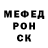 КЕТАМИН VHQ Dan Chovanes