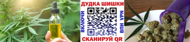 Canna-Cookies конопля  Ангарск 