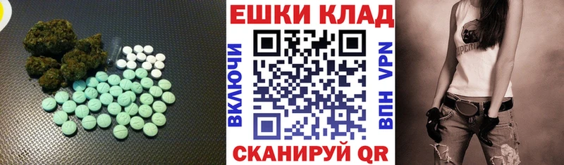 купить наркоту  это формула  Экстази Cube  Ангарск 