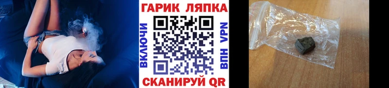 закладки  Ангарск  kraken   Гашиш убойный 