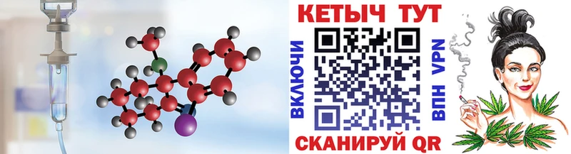 где можно купить наркотик  Ангарск  blacksprut онион  КЕТАМИН ketamine 
