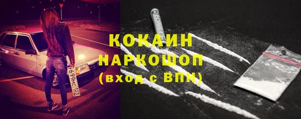 соль курить ск Горно-Алтайск