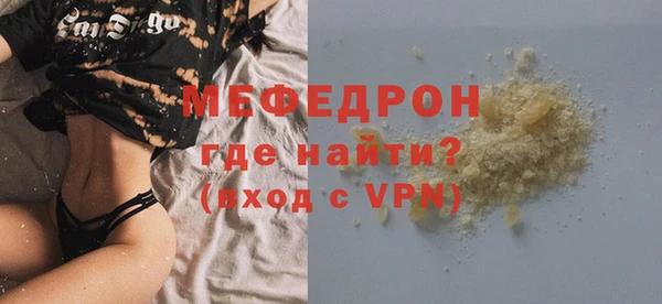 шишки Горнозаводск