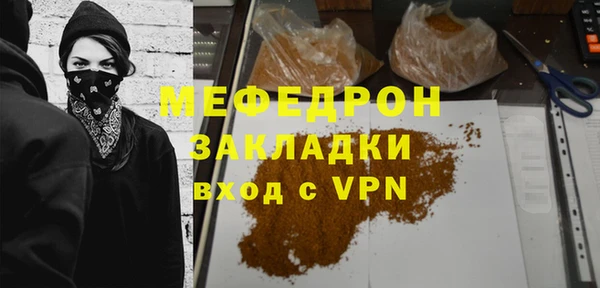 СК Гусь-Хрустальный