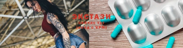 шишки Горнозаводск