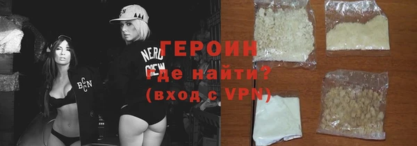не бодяженный Горняк