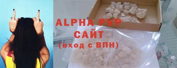 шишки Горнозаводск