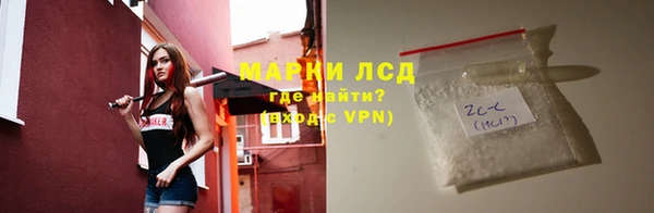 соль курить ск Горно-Алтайск