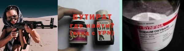 СК Гусь-Хрустальный