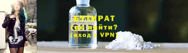 шишки Горнозаводск