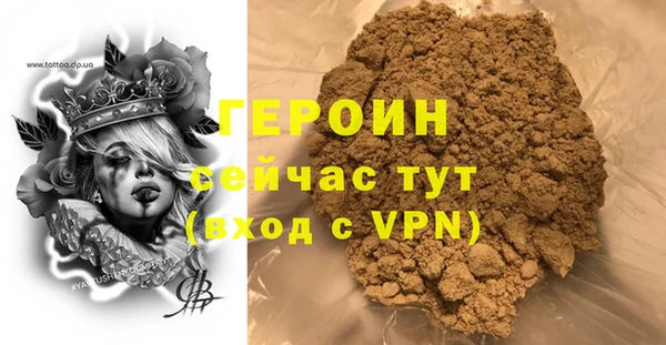не бодяженный Горняк