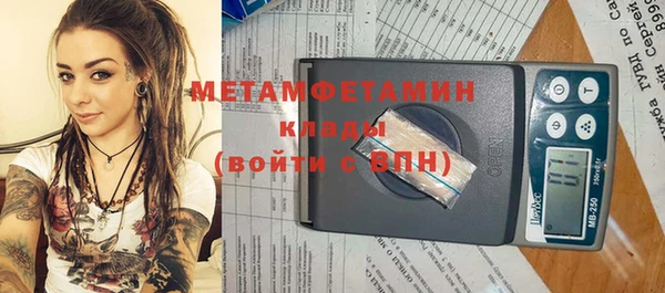 не бодяженный Горняк