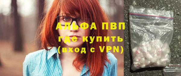 соль курить ск Горно-Алтайск
