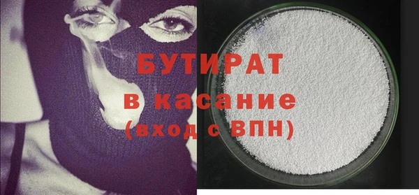 не бодяженный Горняк