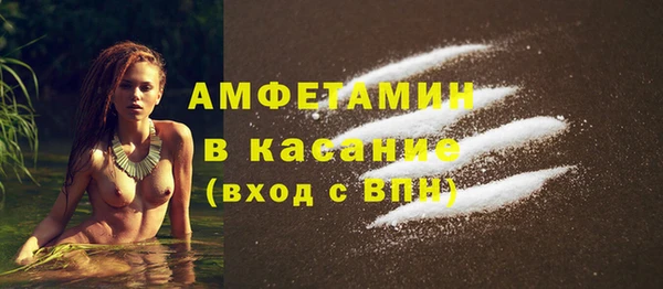 соль курить ск Горно-Алтайск