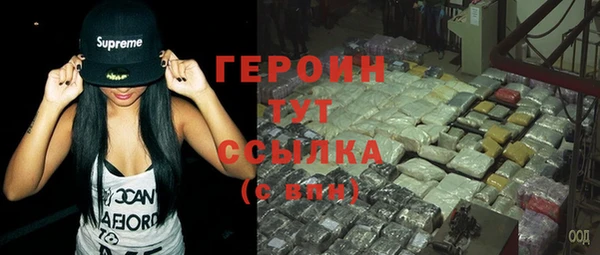 СК Гусь-Хрустальный