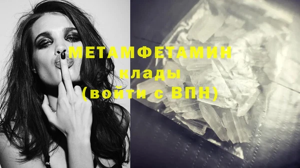 не бодяженный Горняк