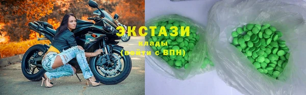 шишки Горнозаводск