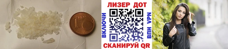 LSD-25 экстази кислота  МЕГА зеркало  Ангарск  купить  