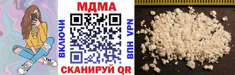 цены наркотик  это телеграм  MDMA кристаллы  Ангарск 