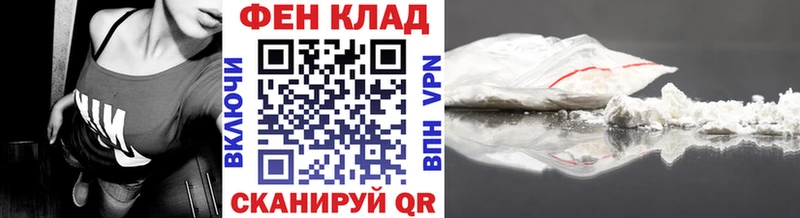 МЕТАМФЕТАМИН мет  Ангарск 