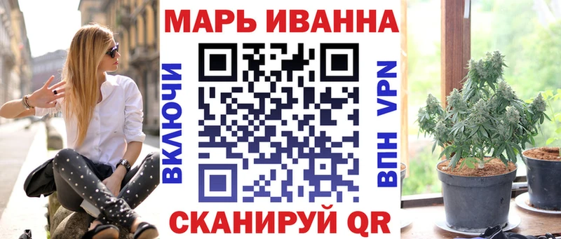 Бошки Шишки Bruce Banner сколько стоит Ангарск